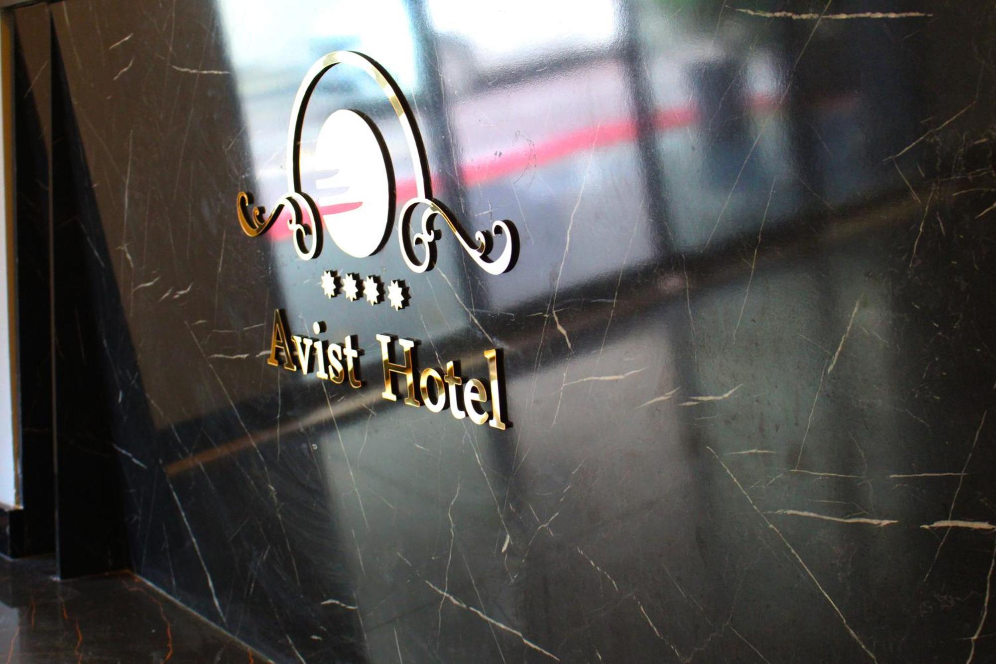Avist Hotel Avcilar Istambul Extérieur photo